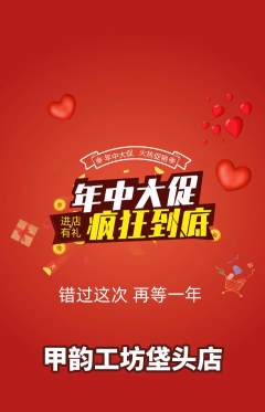美甲抢购自选套组抢购年中大促活动配图海报