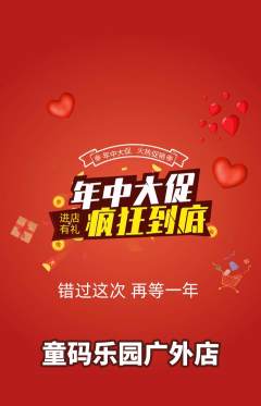 少儿编程抢购自选套组抢购年中大促活动配图海报