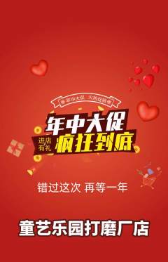 少儿美术抢购满血版年中大促活动配图海报