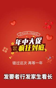 羽毛球馆抢购自选套组抢购年中大促活动配图海报