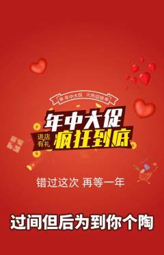 羽毛球馆抢购单品抢购年中大促活动配图海报
