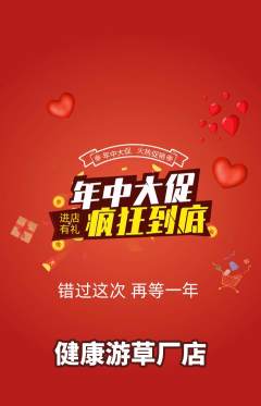 游泳馆抢购多单品抢购年中大促活动配图海报