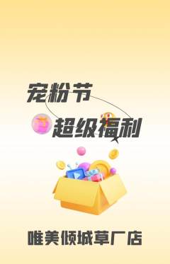 婚纱摄影抢购自选套组抢购宠粉节活动配图海报