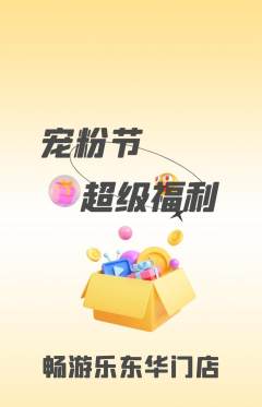 游泳馆抢购自选套组抢购宠粉节活动配图海报