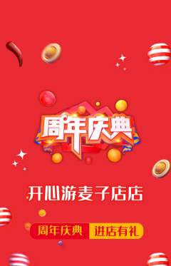 游泳馆抢购自选套组抢购周年庆典活动配图海报
