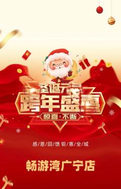 游泳馆抢购自选套组抢购元旦活动配图海报