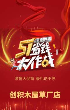 少儿乐高抢购多单品抢购劳动节活动配图海报