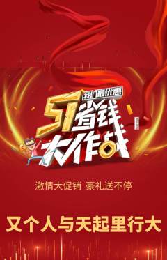 羽毛球馆抢购多单品抢购劳动节活动配图海报