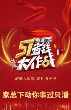 羽毛球馆抢购自选套组抢购劳动节活动配图海报