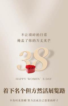羽毛球馆抢购套组抢购女神节活动配图海报