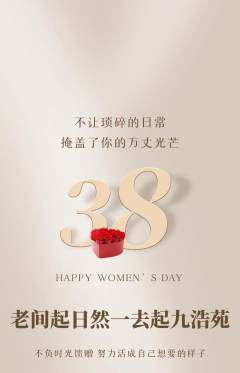 羽毛球馆抢购单品抢购女神节活动配图海报