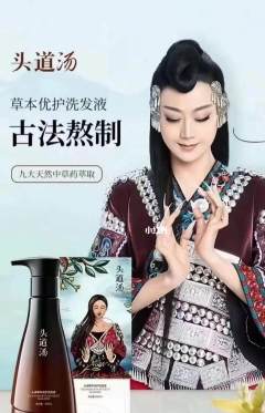 头道汤抢购满血版劳动节活动配图海报
