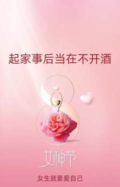 羽毛球馆抢购单品抢购女神节活动配图海报
