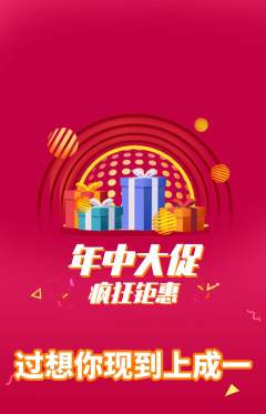 羽毛球馆抢购满血版年中大促活动配图海报