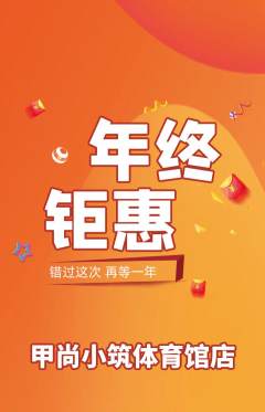美甲抢购单品抢购年终大促活动配图海报