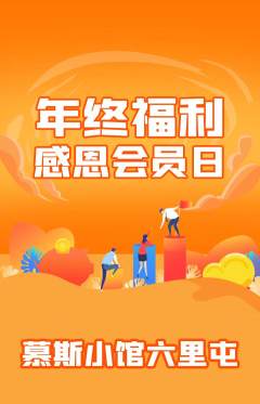 蛋糕甜点抢购套组抢购年终大促活动配图海报