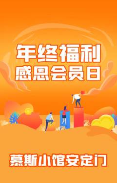 蛋糕甜点抢购自选套组抢购年终大促活动配图海报