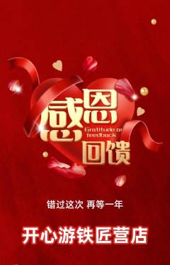 游泳馆抢购多单品抢购感恩节活动配图海报