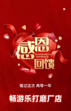 游泳馆抢购自选套组抢购感恩节活动配图海报