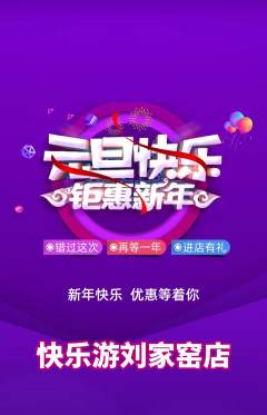 游泳馆抢购自选套组抢购元旦活动配图海报