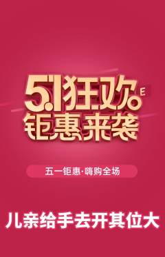 羽毛球馆抢购满血版劳动节活动配图海报
