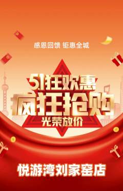 游泳馆抢购自选套组抢购劳动节活动配图海报