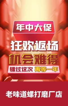 螺蛳粉抢购套组抢购年中大促活动配图海报