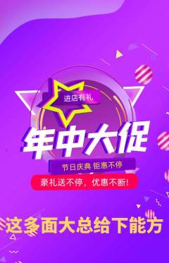 羽毛球馆抢购套组抢购年中大促活动配图海报