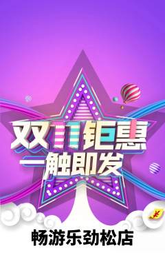 游泳馆抢购自选套组抢购双11活动配图海报