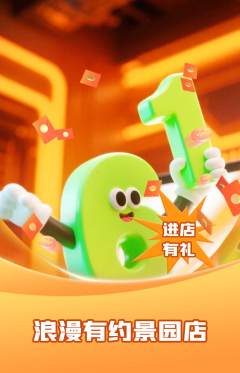 婚纱摄影抢购单品抢购618活动配图海报