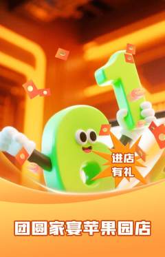 家常菜抢购单品抢购618活动配图海报
