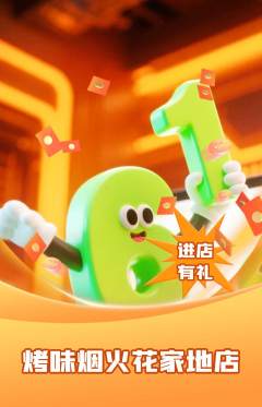 烧烤抢购套组抢购618活动配图海报