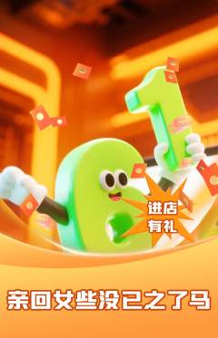 羽毛球馆抢购套组抢购618活动配图海报