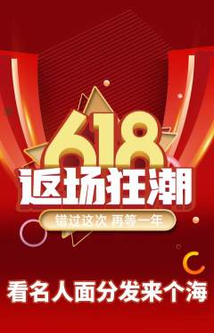 羽毛球馆抢购自选套组抢购618活动配图海报