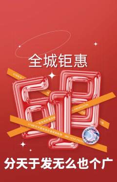 羽毛球馆抢购自选套组抢购618活动配图海报