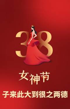 羽毛球馆抢购自选套组抢购女神节活动配图海报