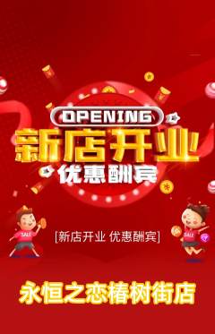 婚纱摄影抢购自选套组抢购新店开业活动配图海报