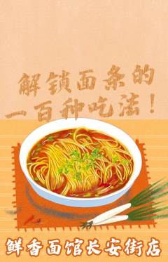 面馆抢购自选套组抢购母亲节活动配图海报